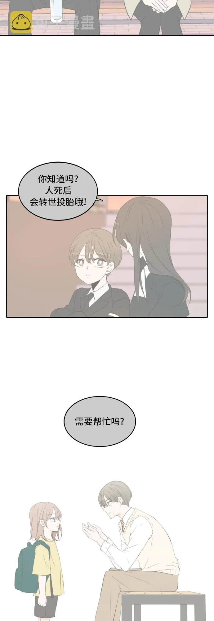 第45页
