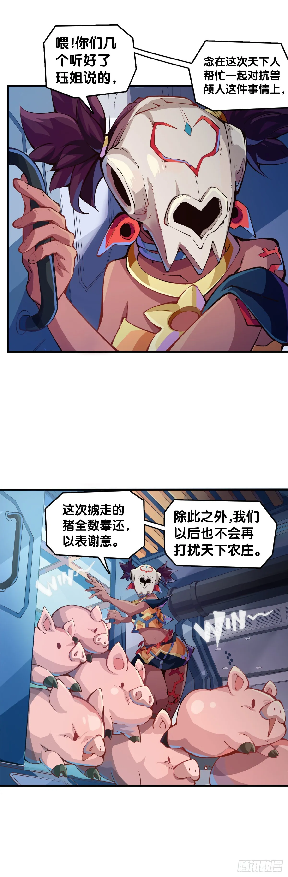 第29页