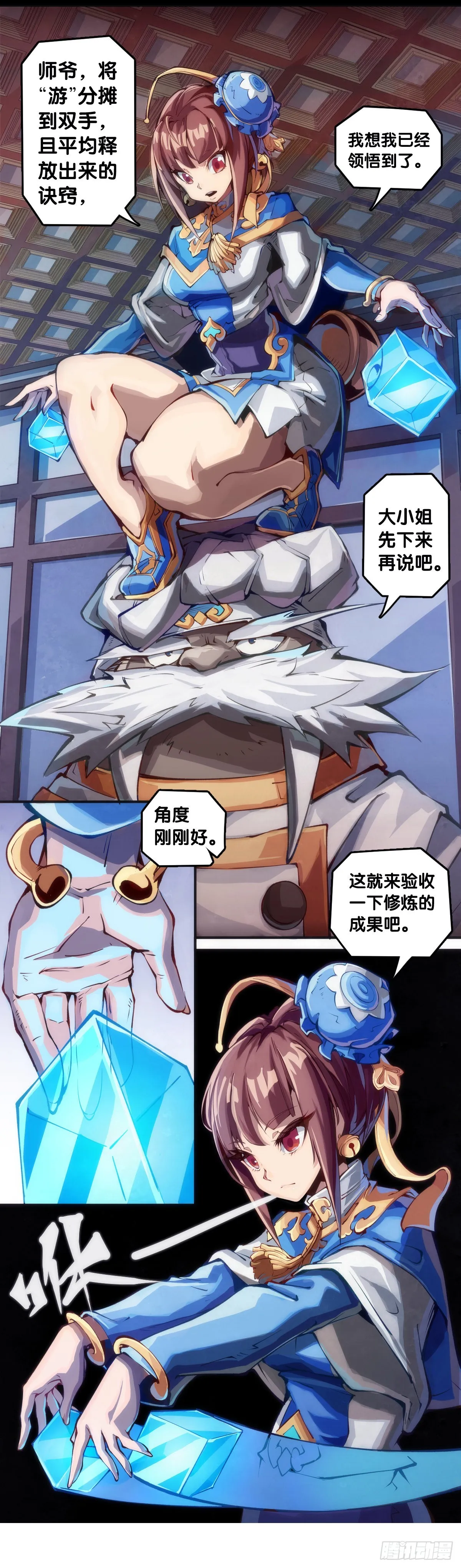 第7页
