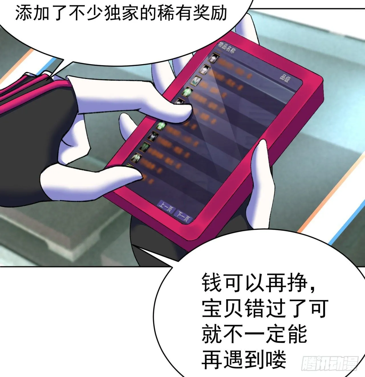 第49页