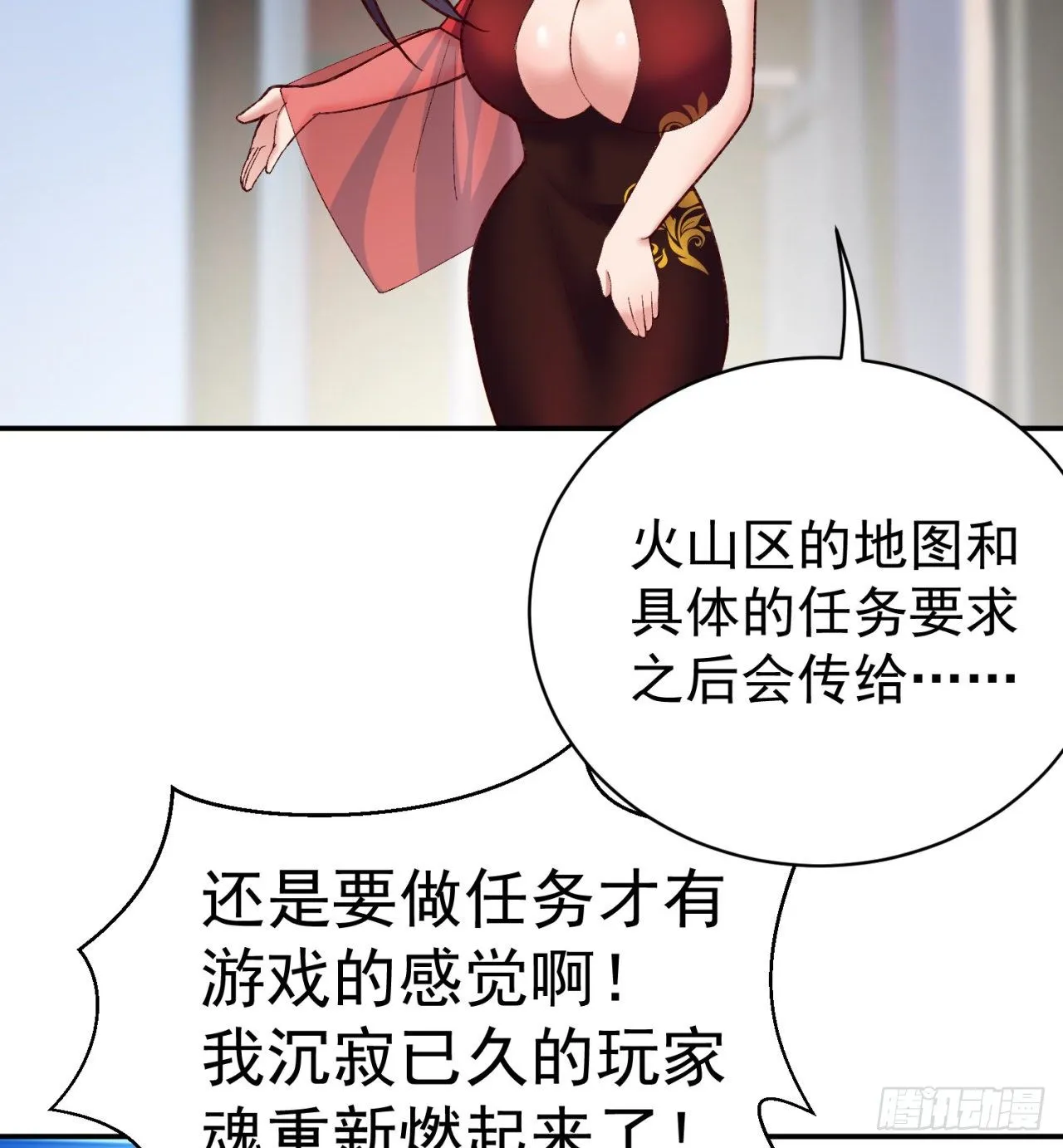 第49页