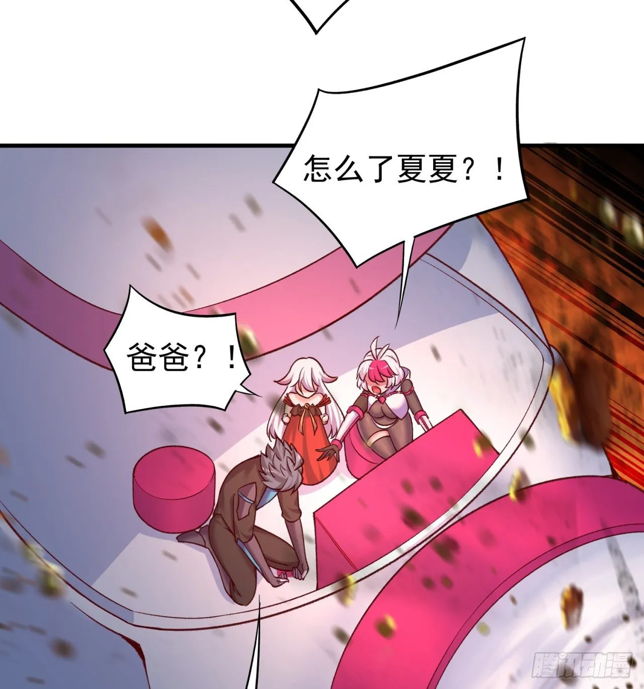 第46页