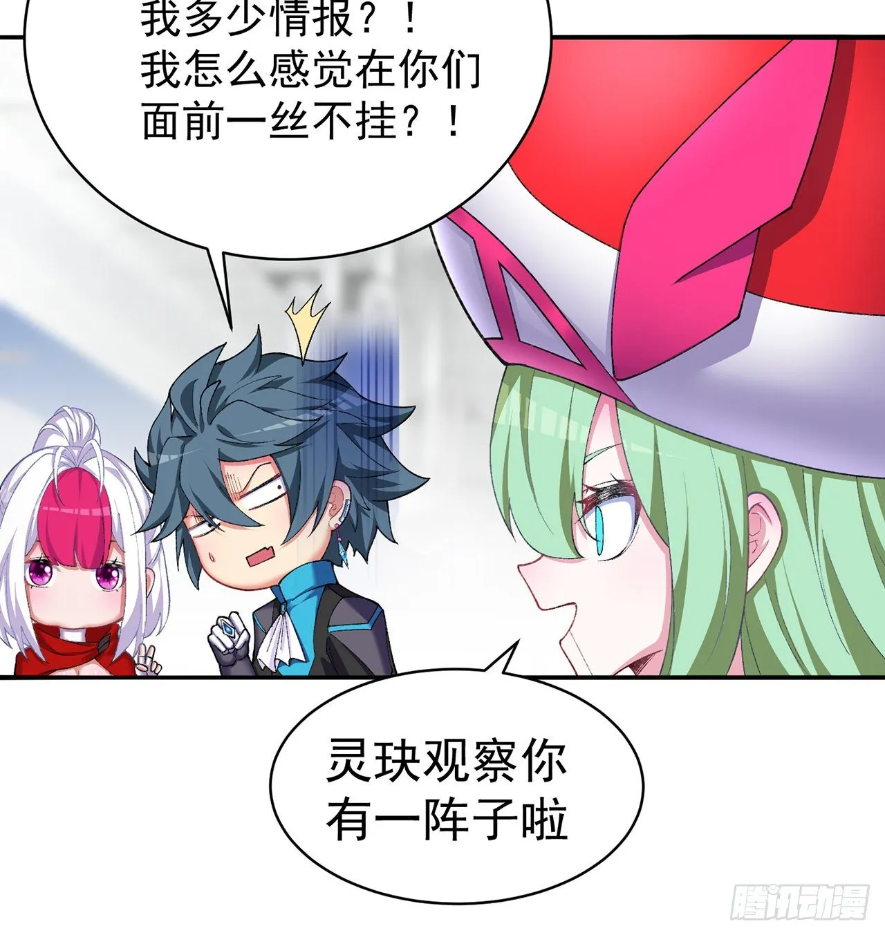 第40页