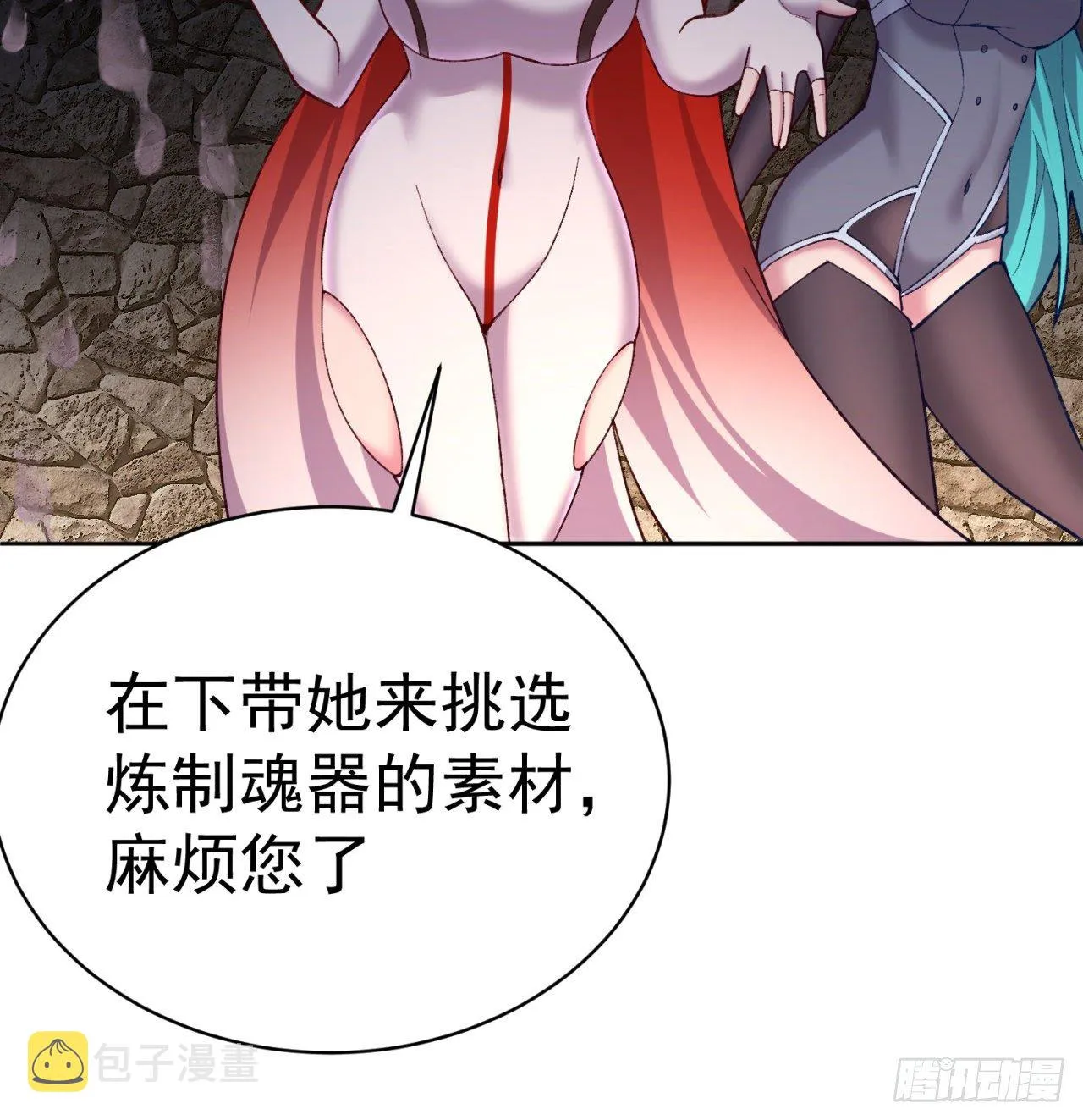 第47页