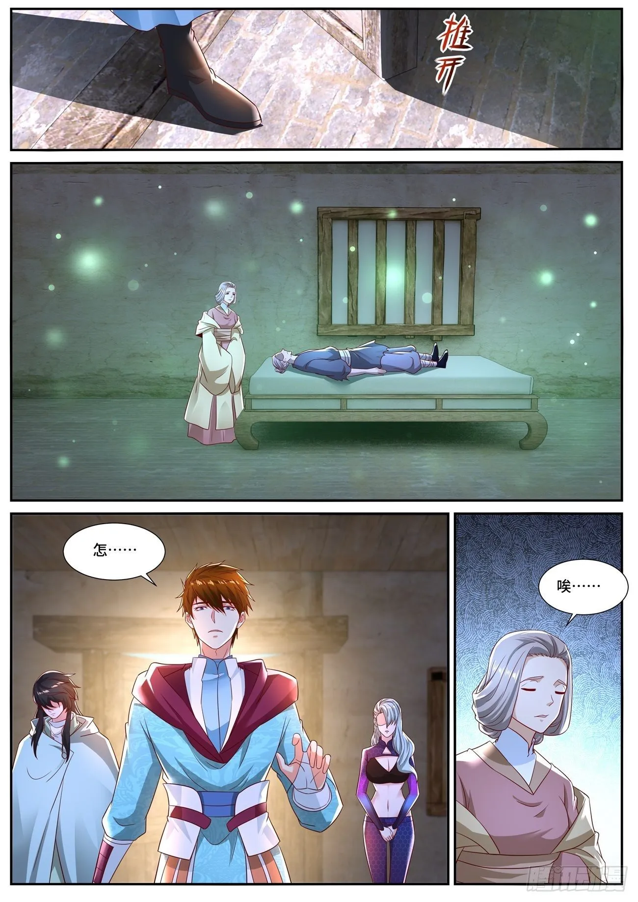 第12页