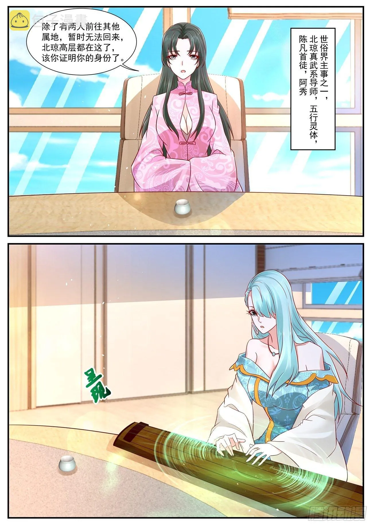 第10页