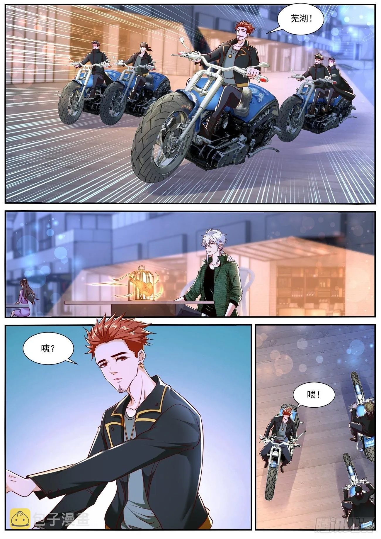 第3页