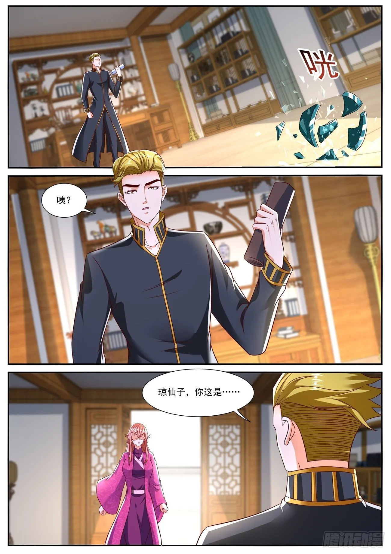 第3页