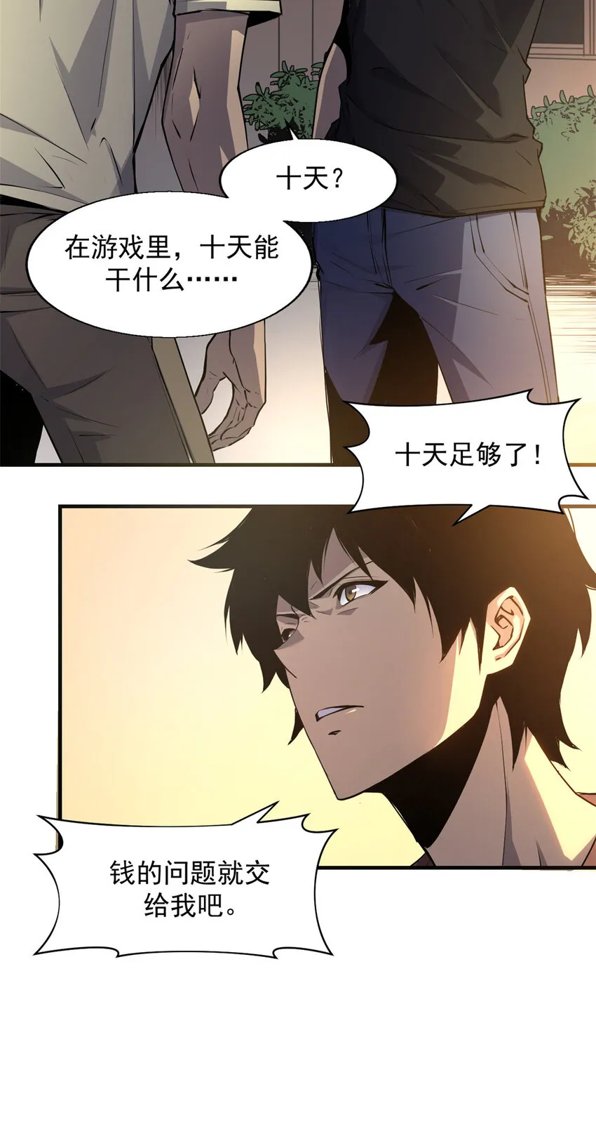 第40页