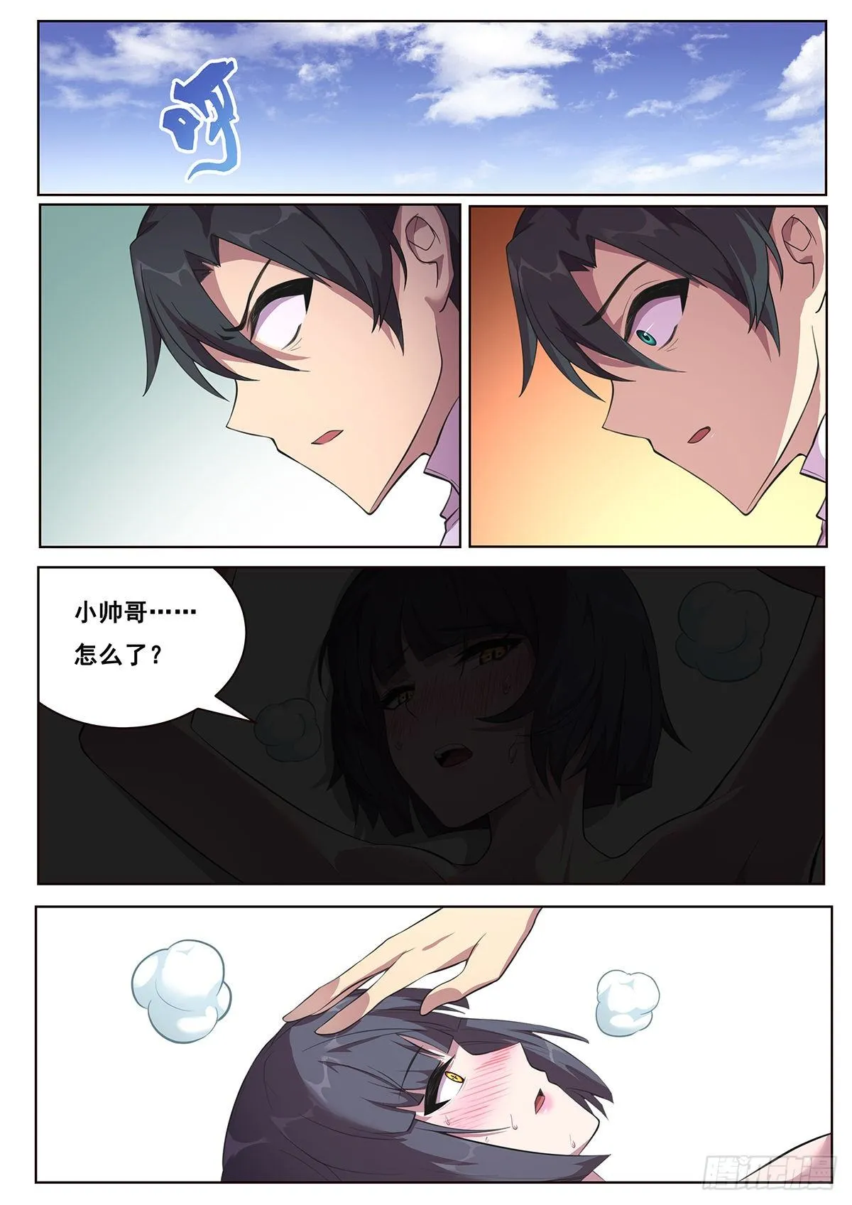 第11页
