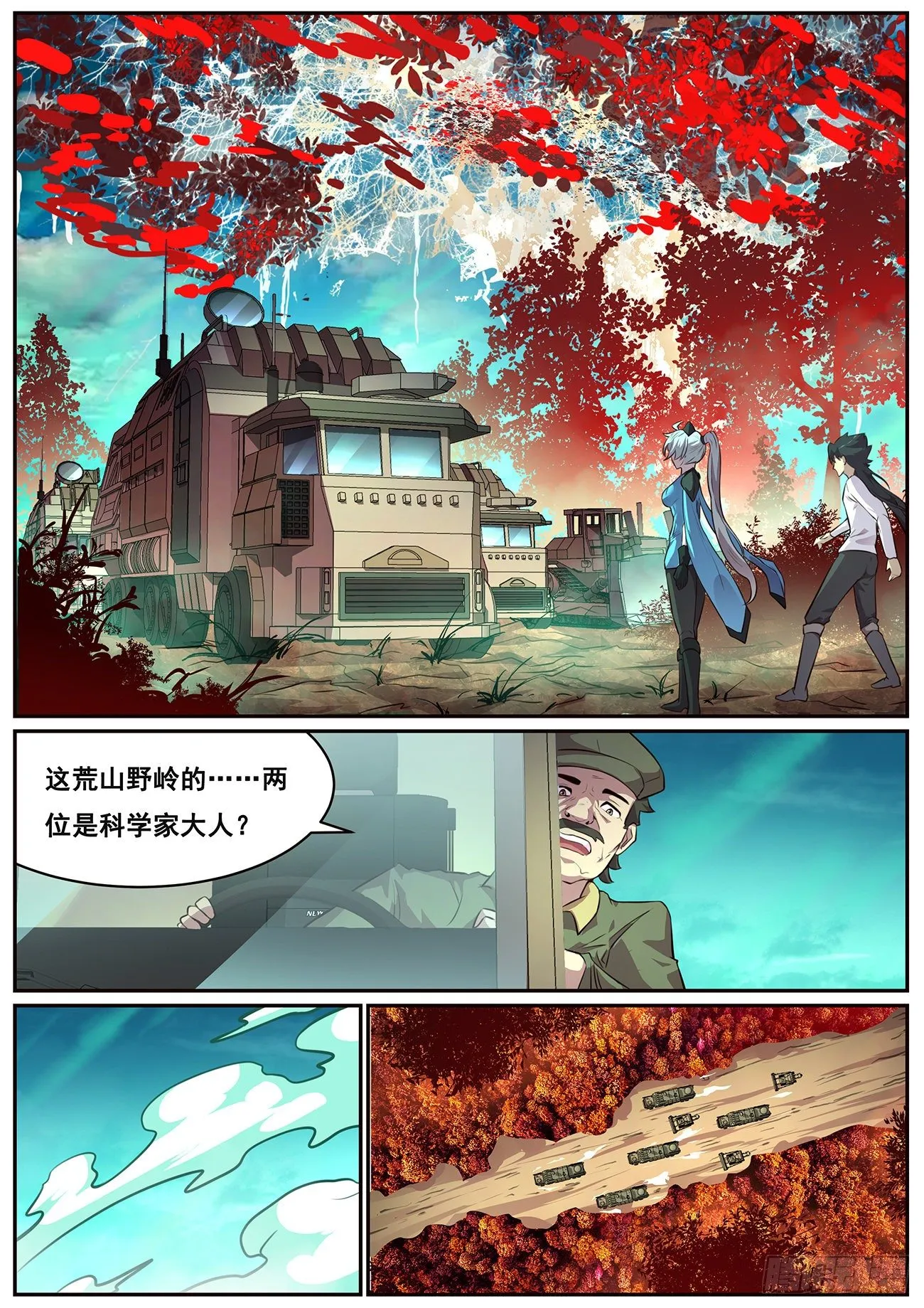 第11页