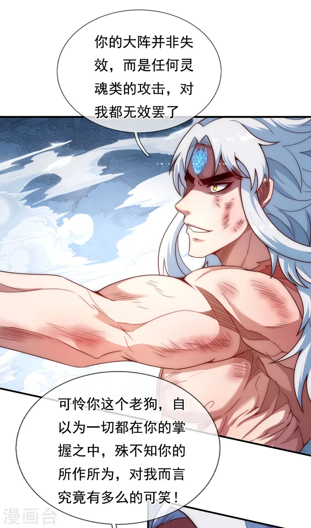 第51页