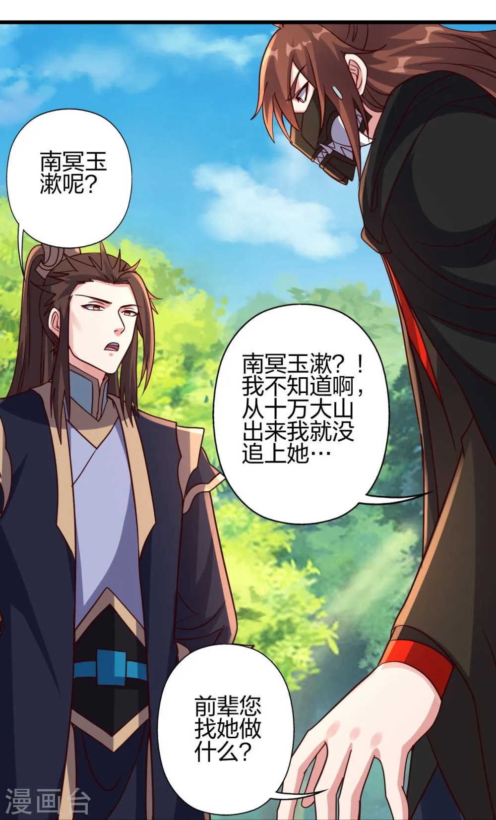 第77页