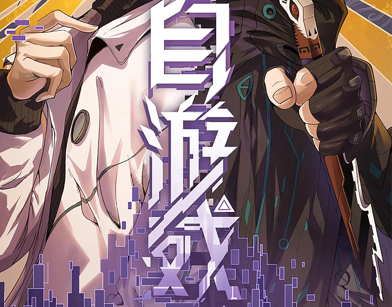 第8页