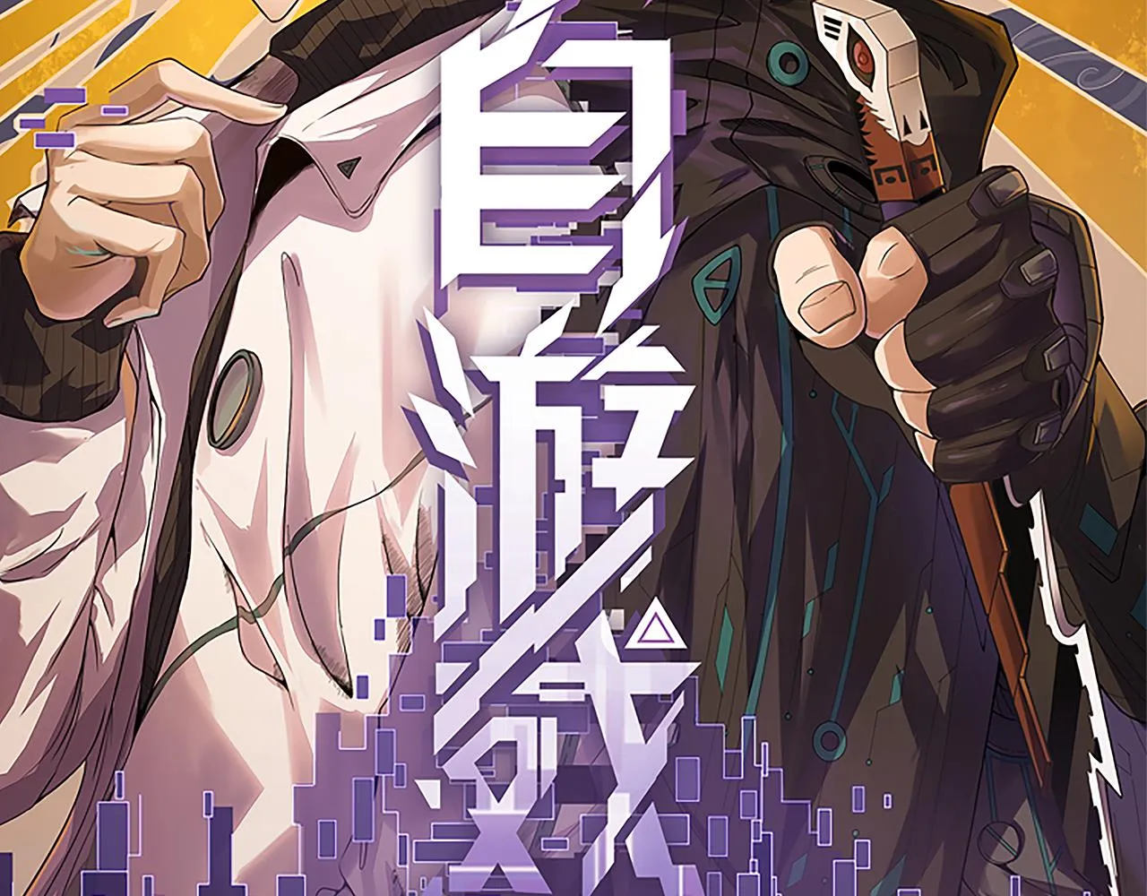 第15页