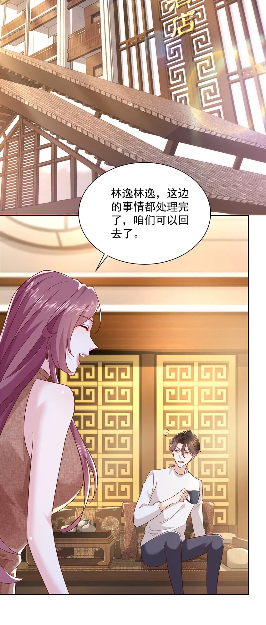 第34页