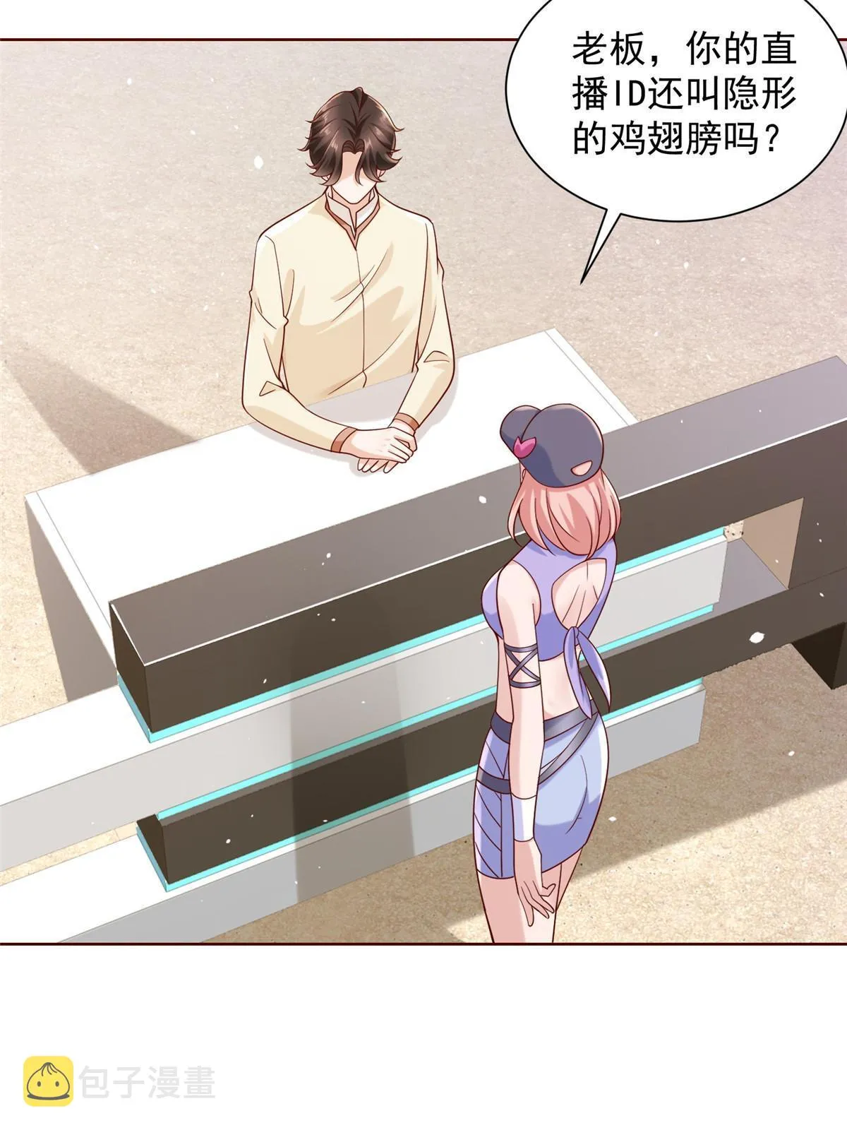 第33页