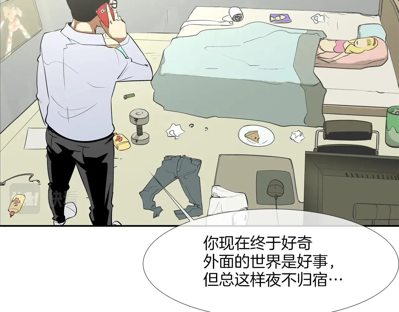 第21页