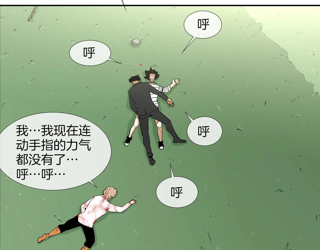 第31页