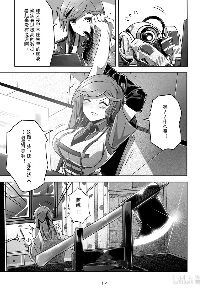 第15页