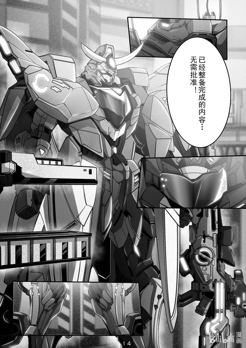 第15页