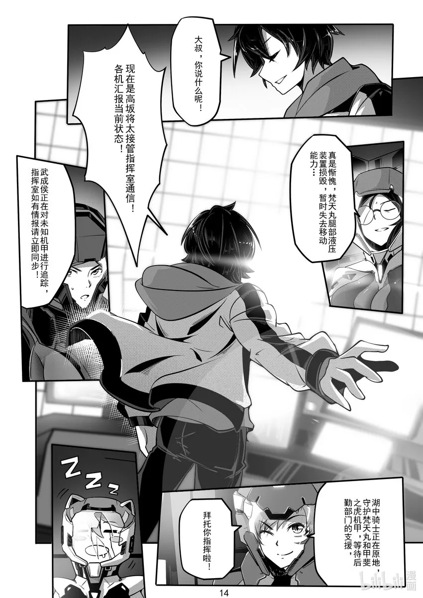 第15页