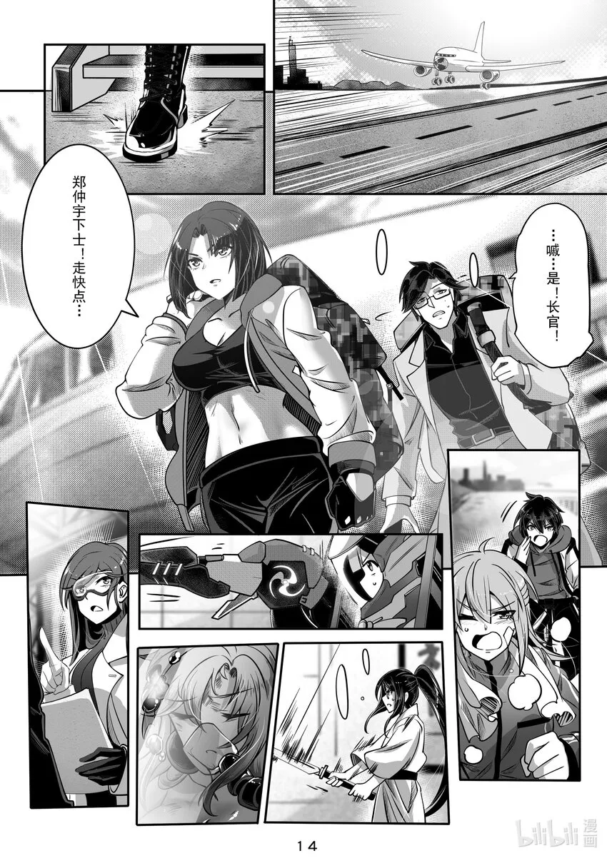 第15页