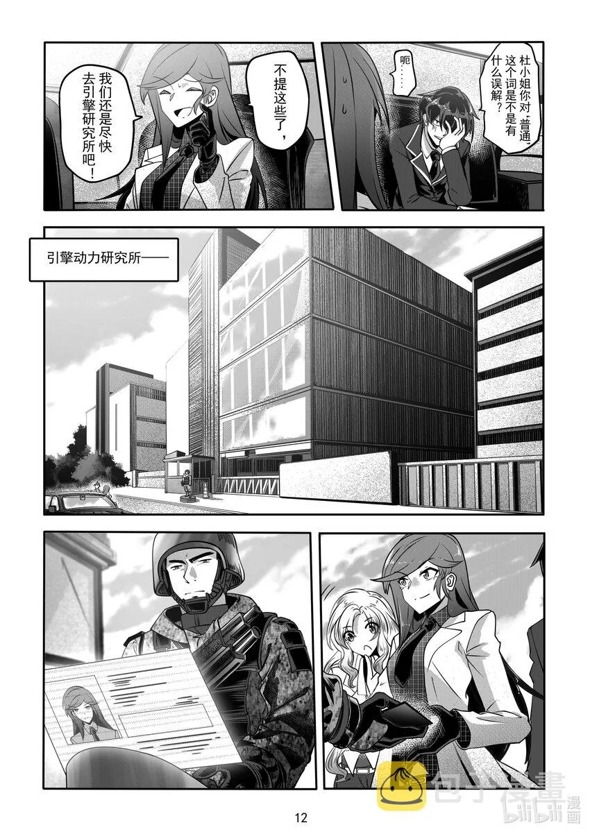 第13页