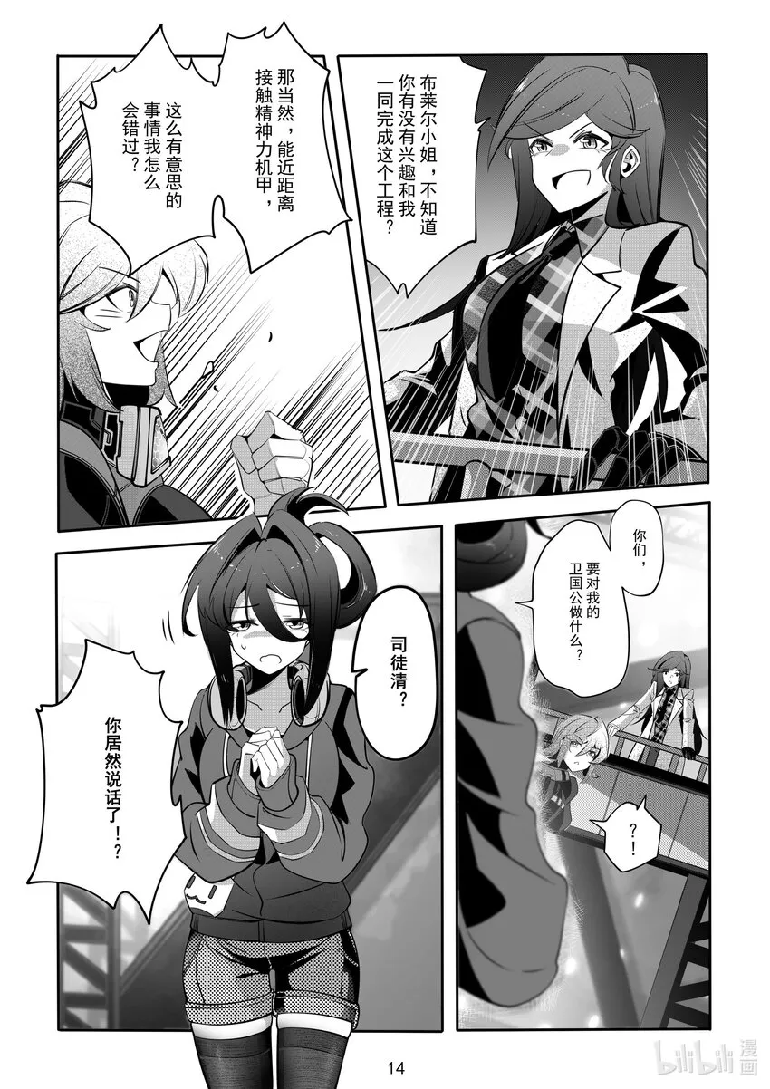 第16页