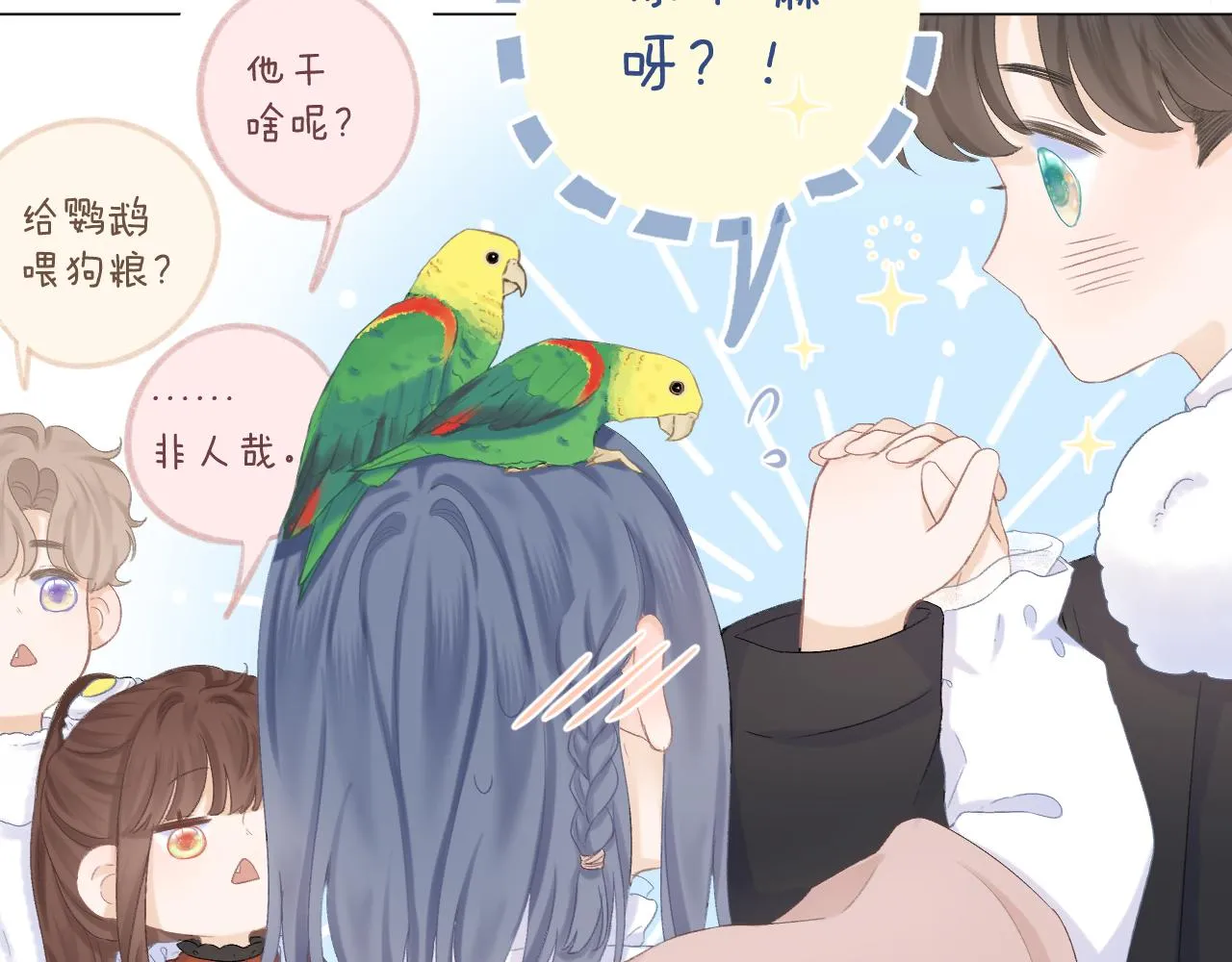 第48页