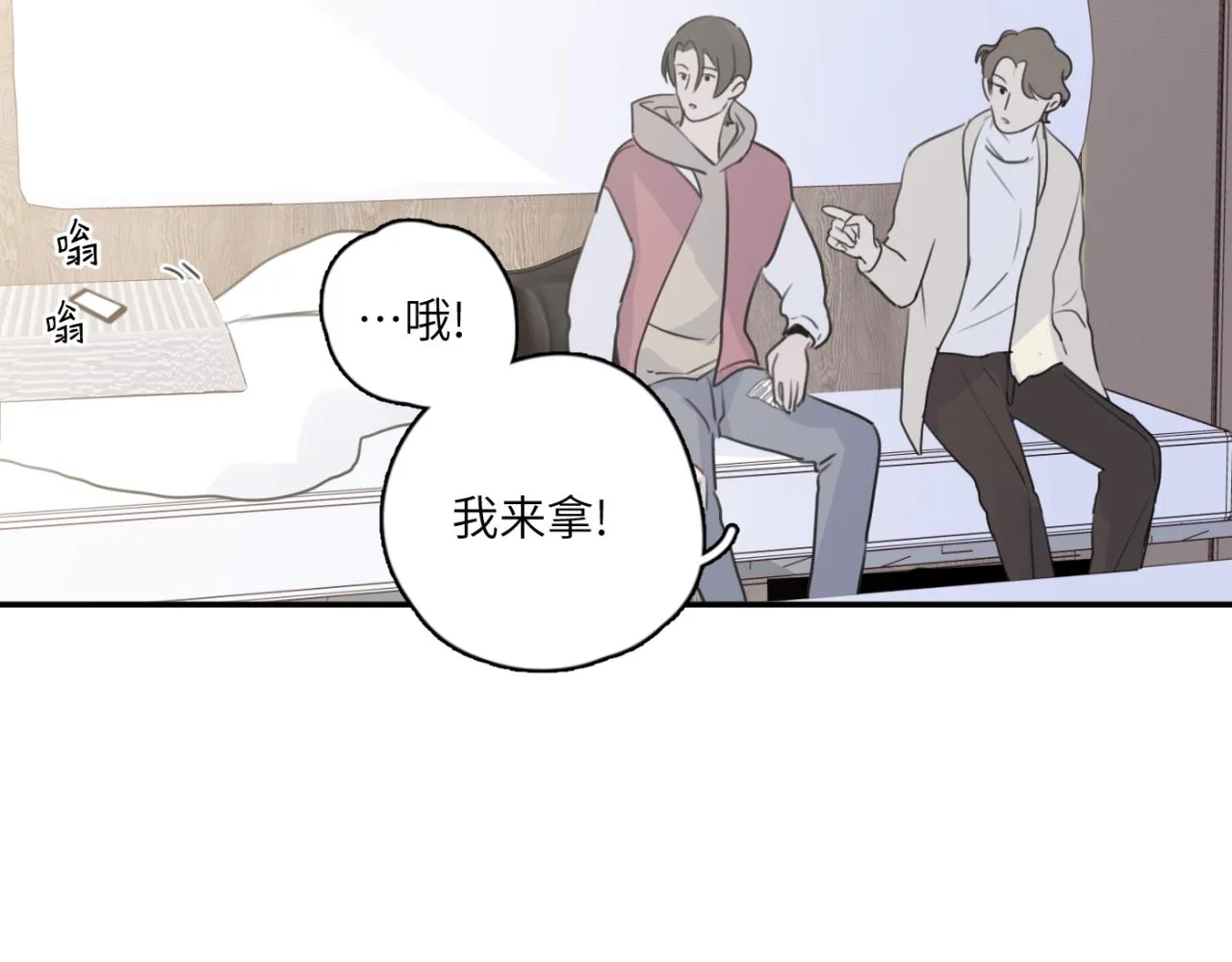 第23页