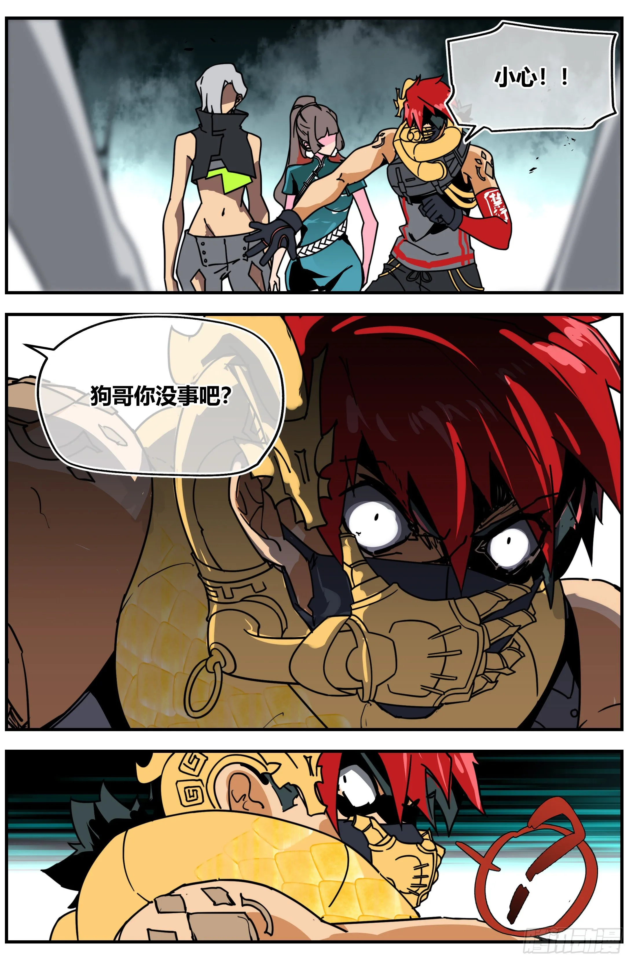 第4页