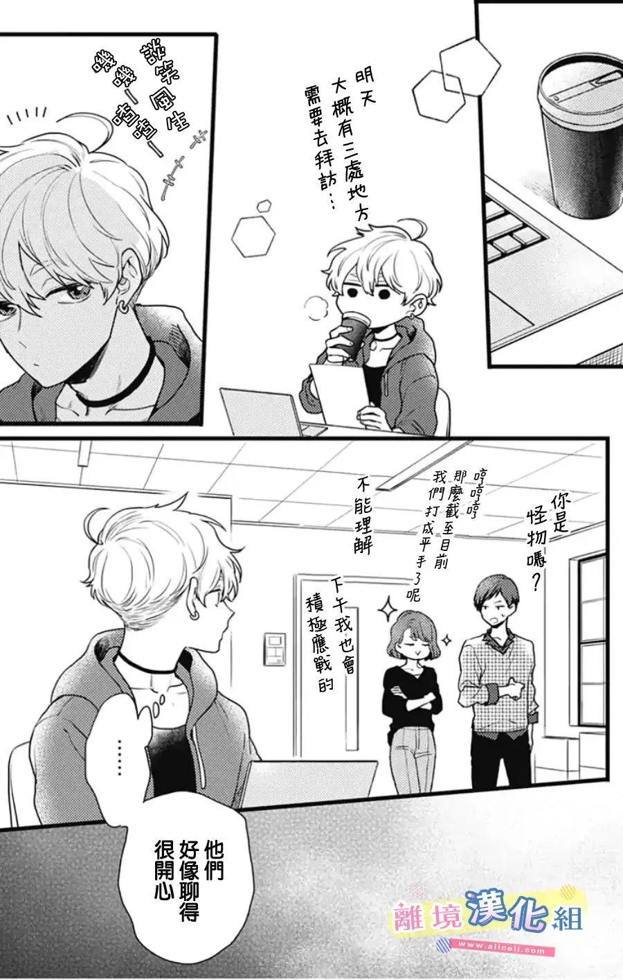 第28页