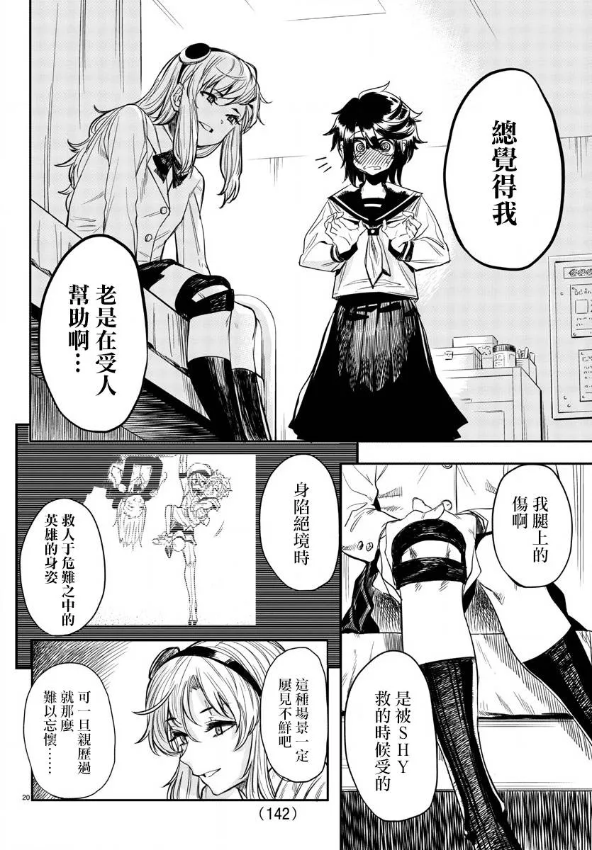 第21页