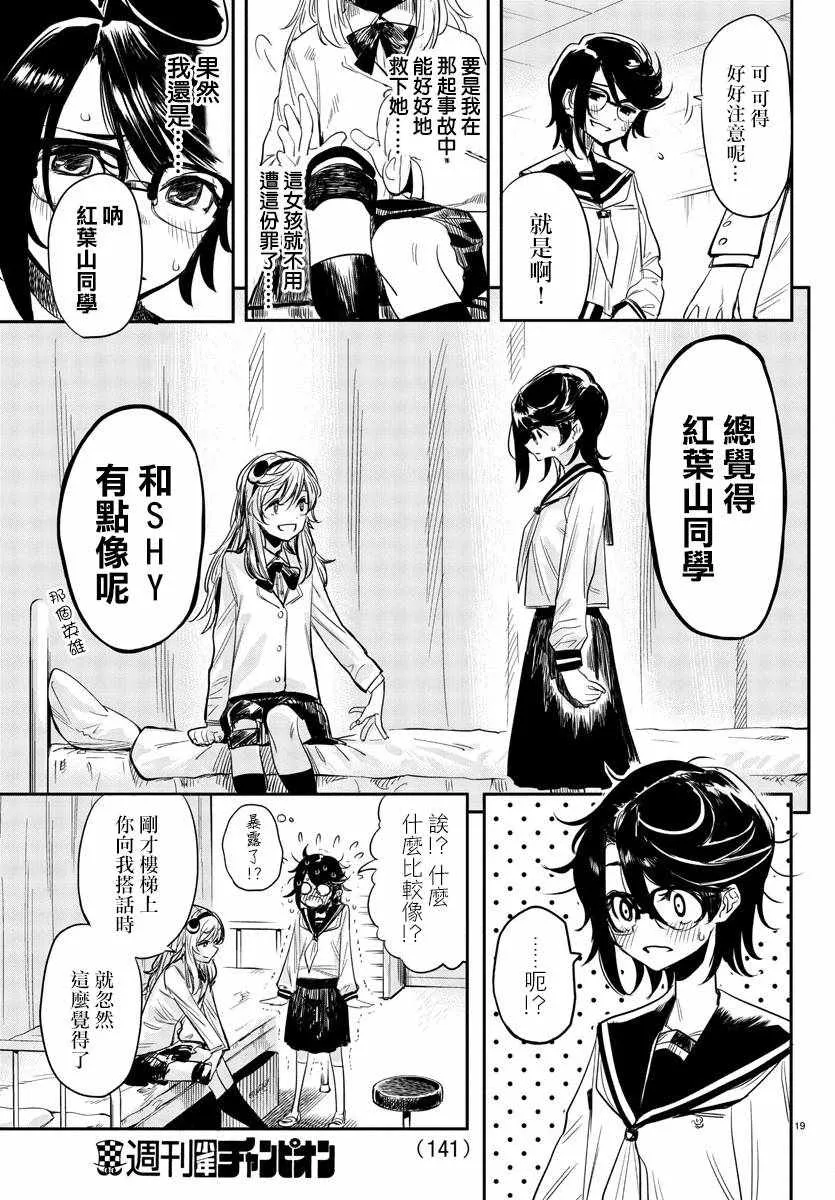 第20页