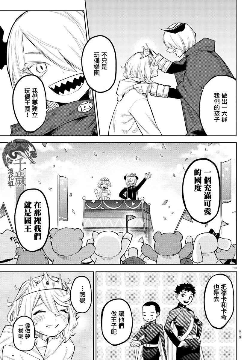 第19页