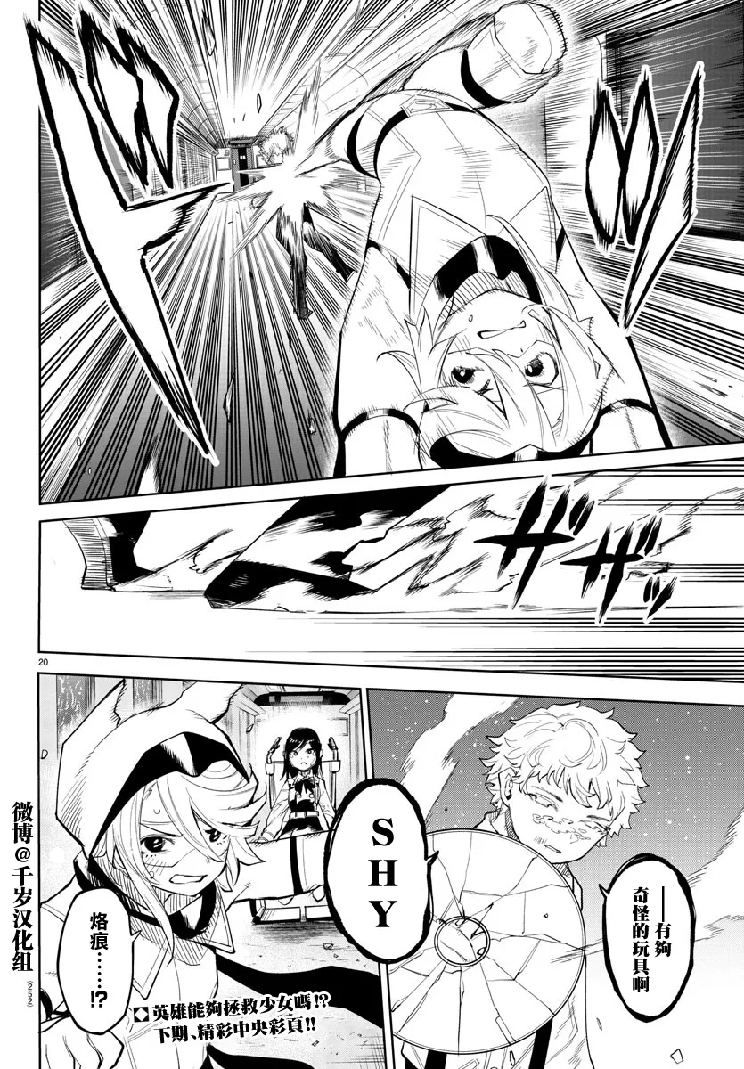 第19页