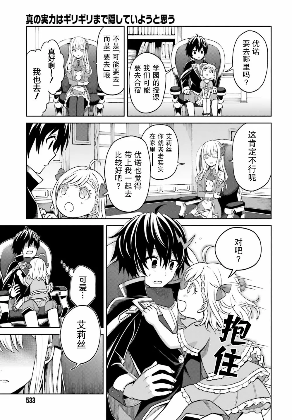 第15页