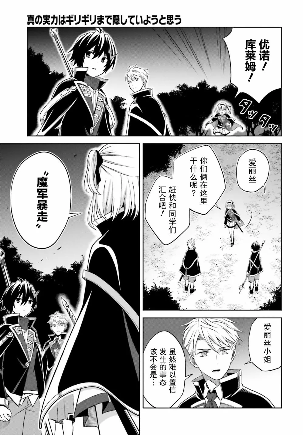 第27页