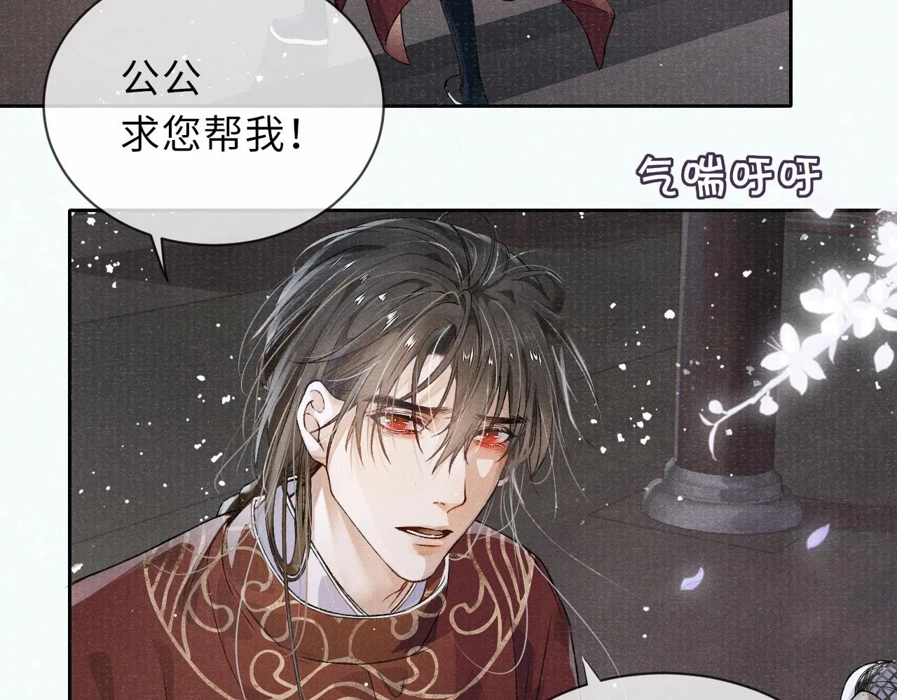 第48页