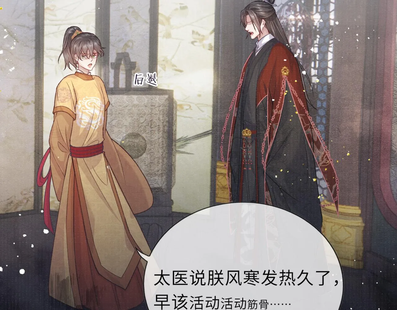 第44页