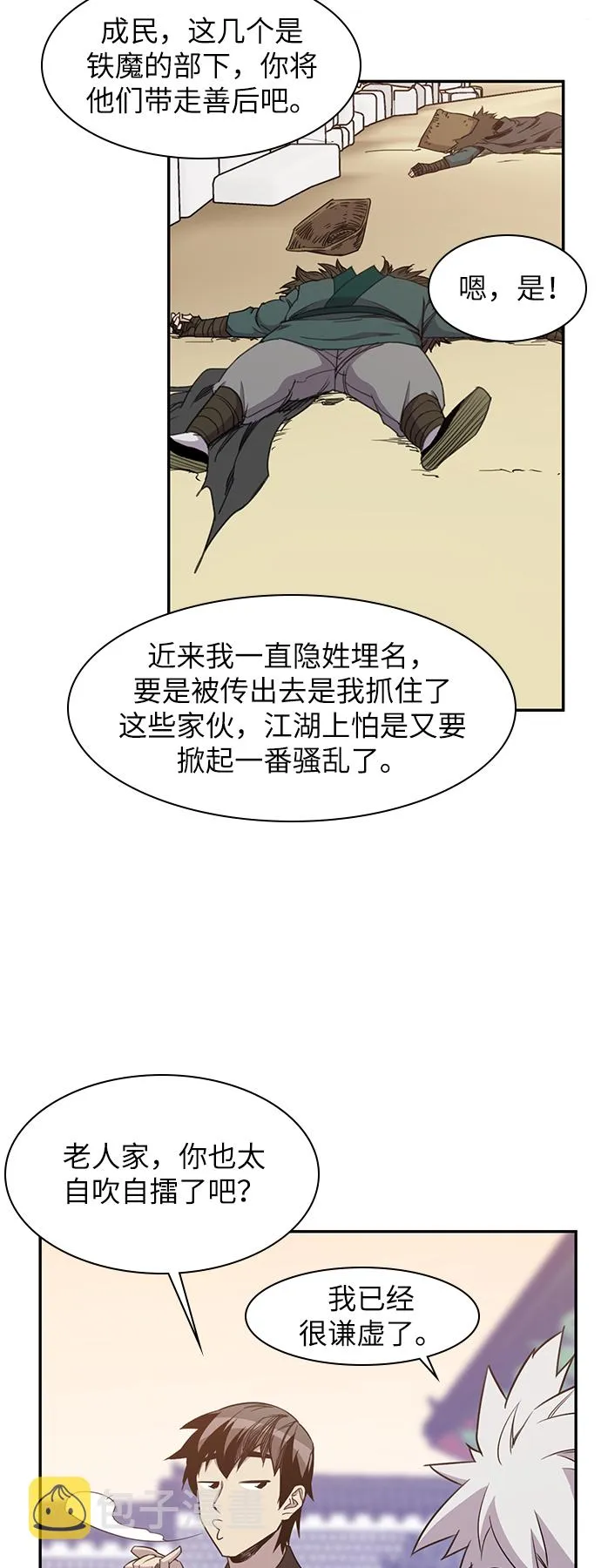 第45页