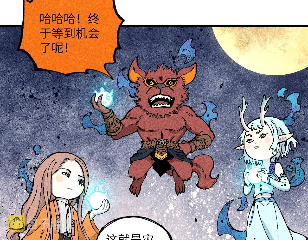 第36页