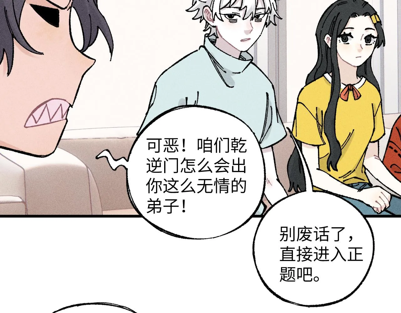 第47页