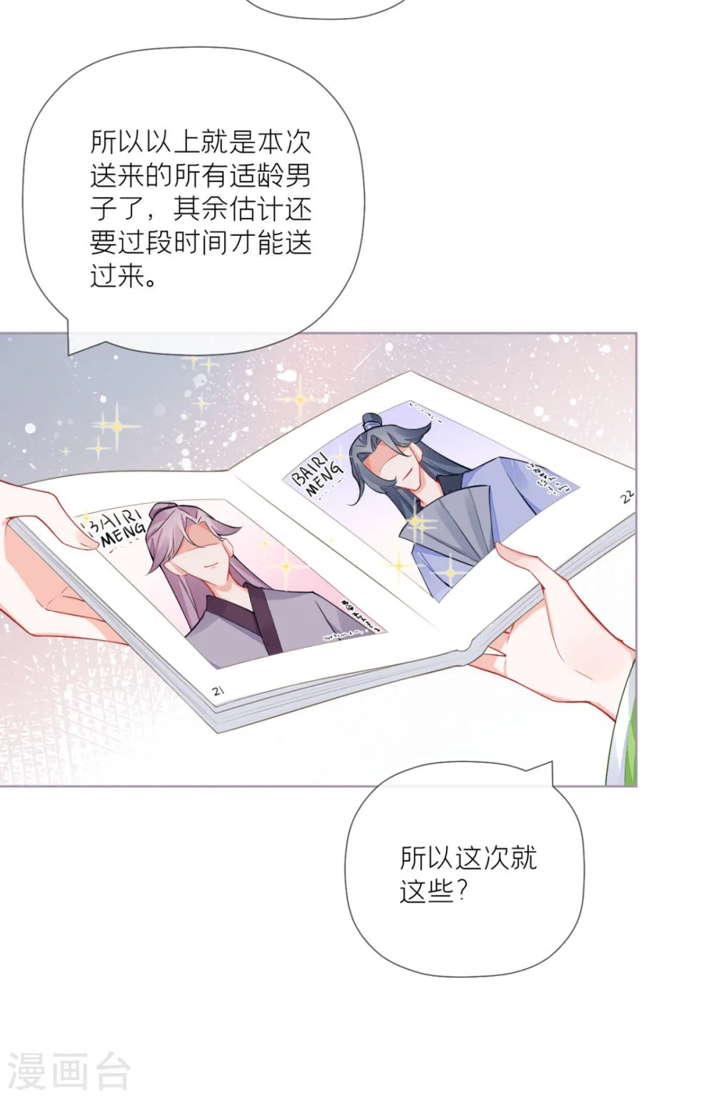 第48页