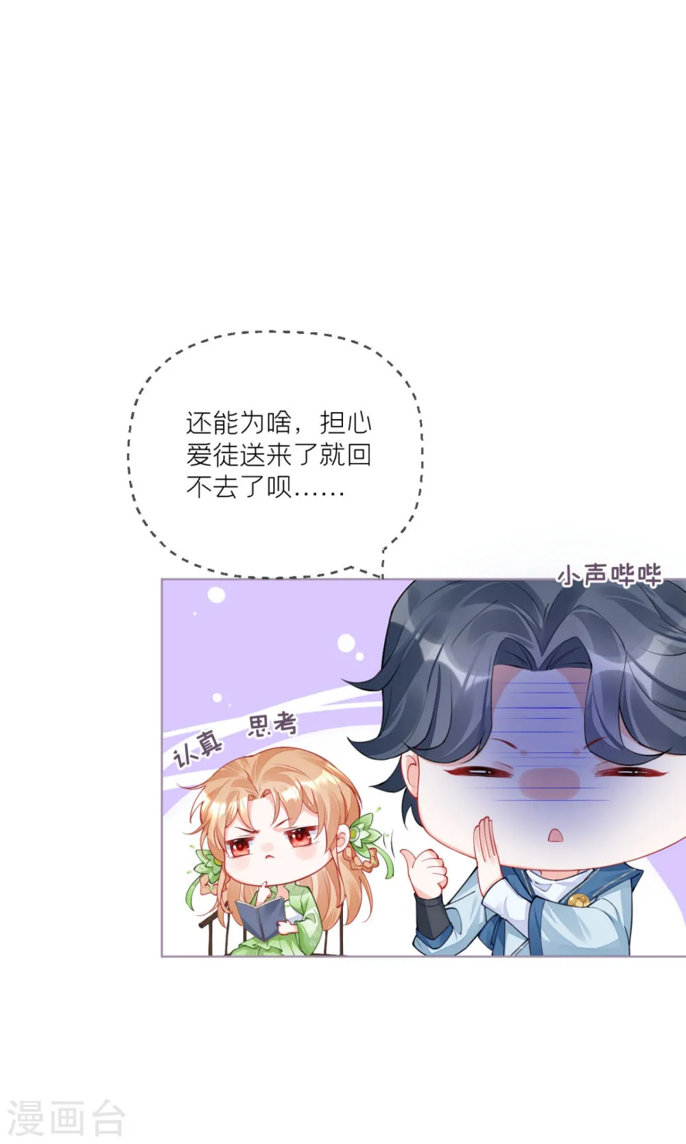 第50页