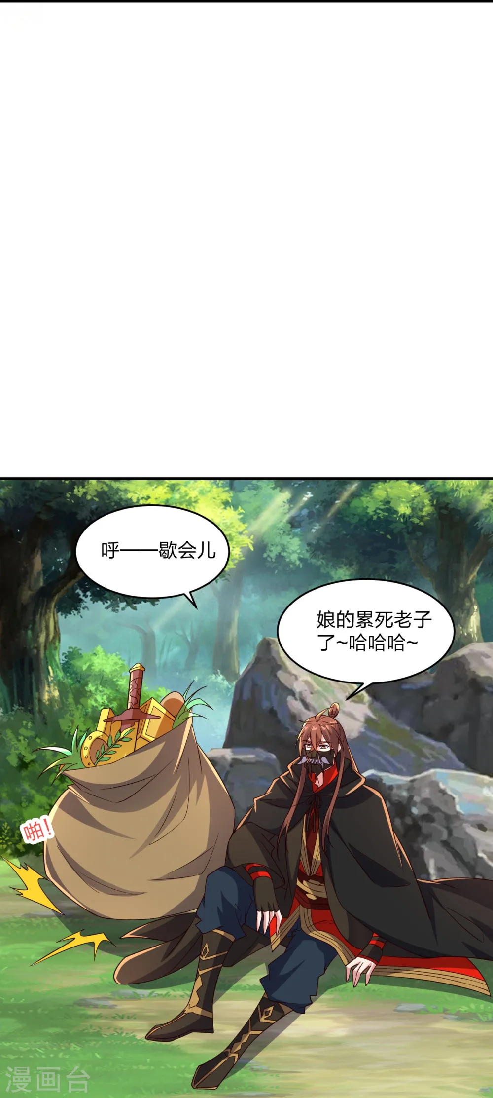 第73页