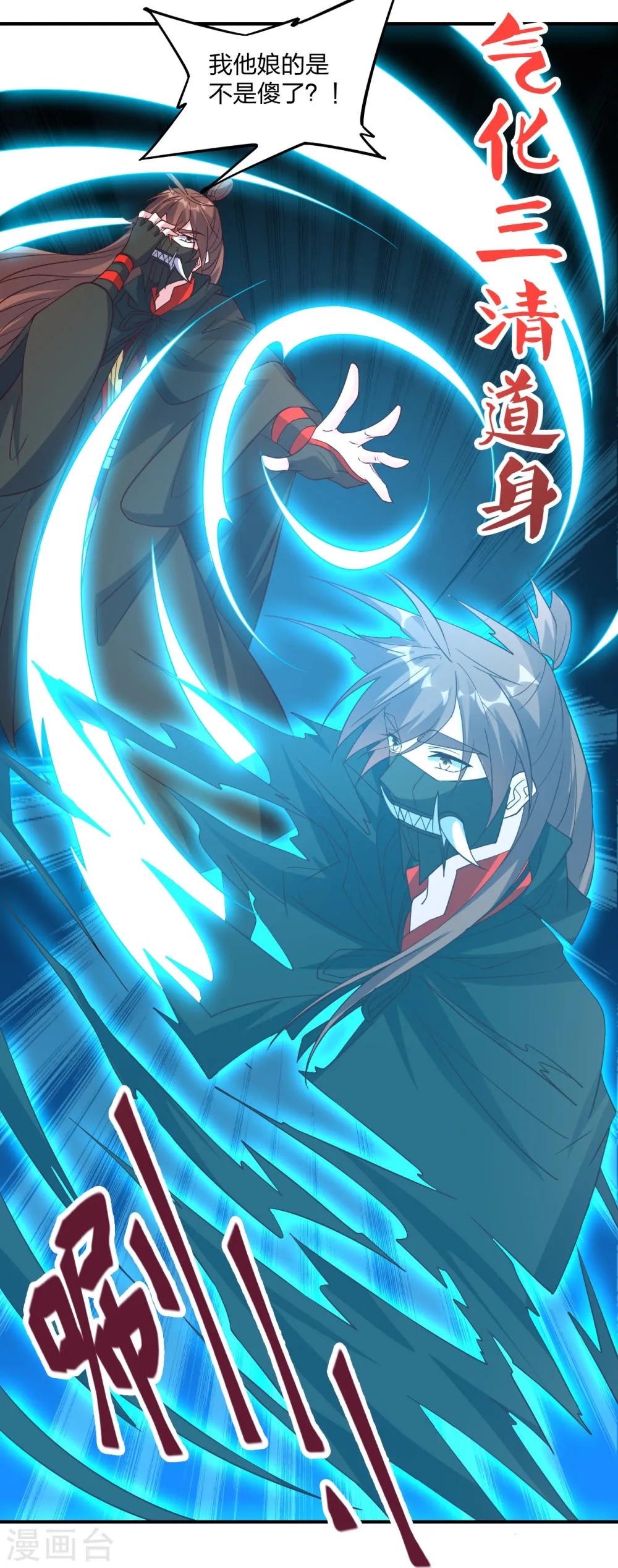 第61页