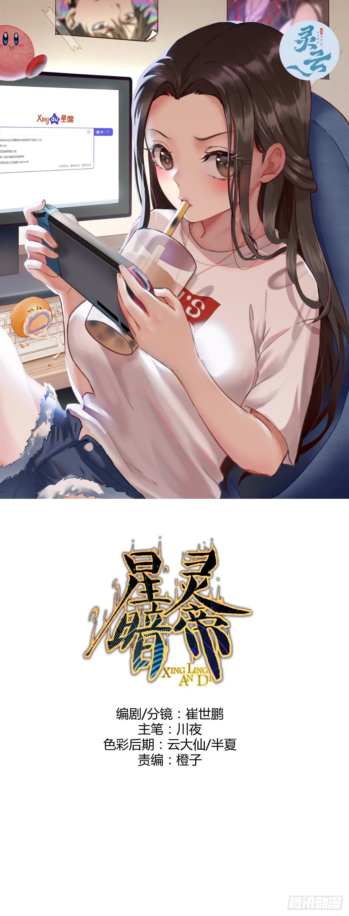 第1页