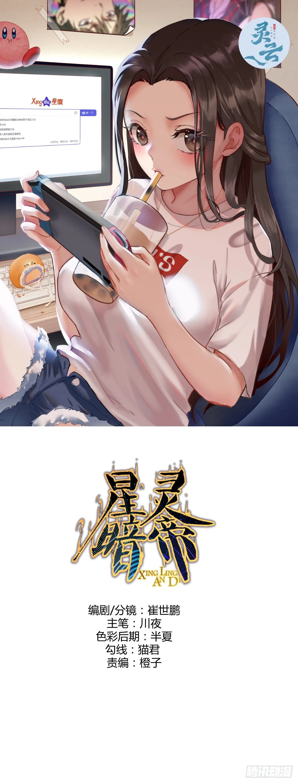 第1页